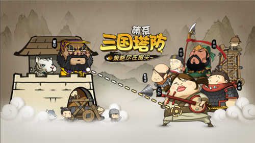 大头三国02.jpg