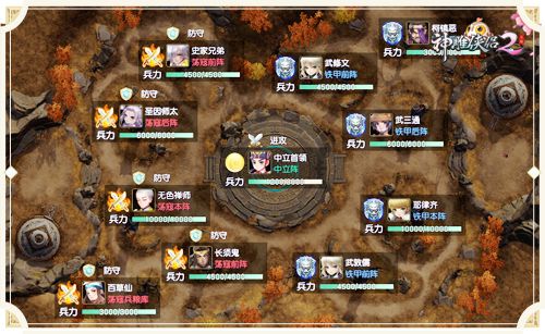 图3 有勇有谋有配合方能胜.jpg