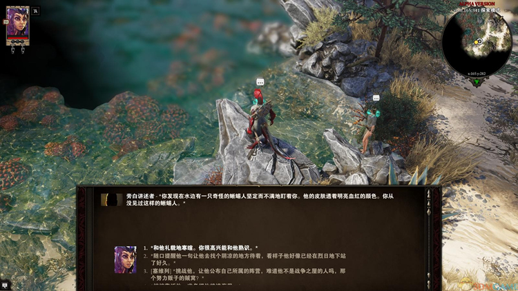 咱们一天到晚说RPG4956.png