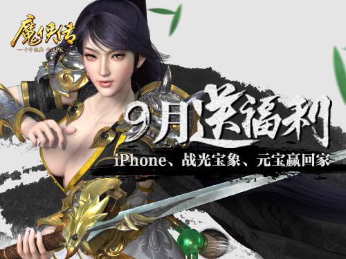 图4-预约送好礼.jpg