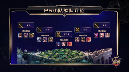 1--《谁是英雄海》正式打响，梦飞、寒夜联手众主播打造全新视觉盛宴260.png.png