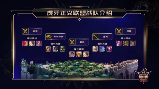 1--《谁是英雄海》正式打响，梦飞、寒夜联手众主播打造全新视觉盛宴479.png.png