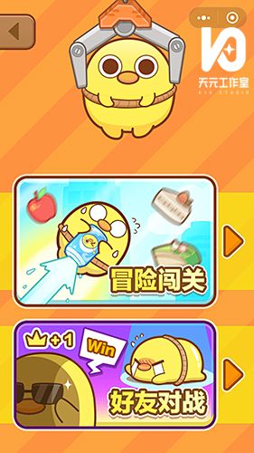 天元工作室