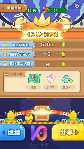 天元工作室