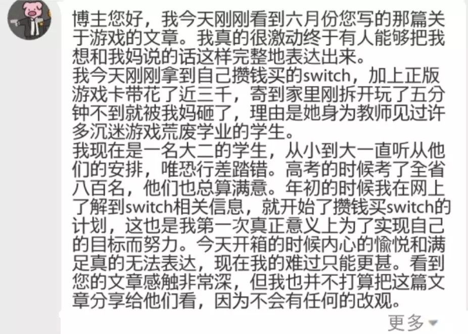 69wuag20p3tv7x7o!1200.jpg