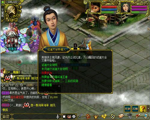 配图2.jpg