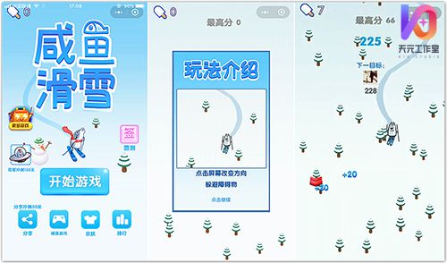  天元工作室