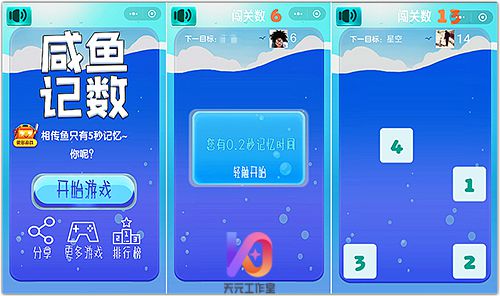  天元工作室
