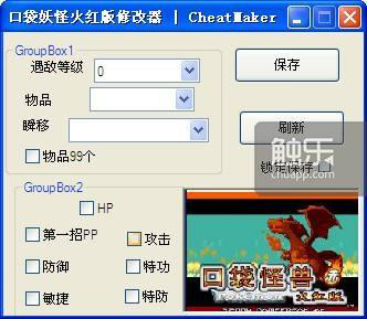 对于使用修改器541.png