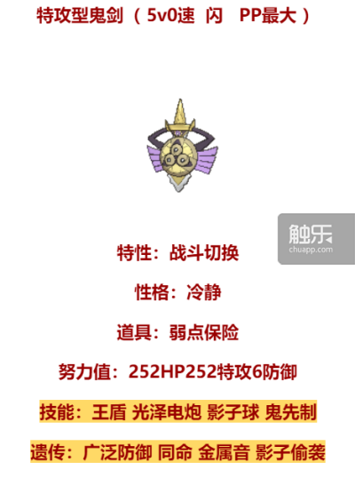 对于使用修改器3243.png