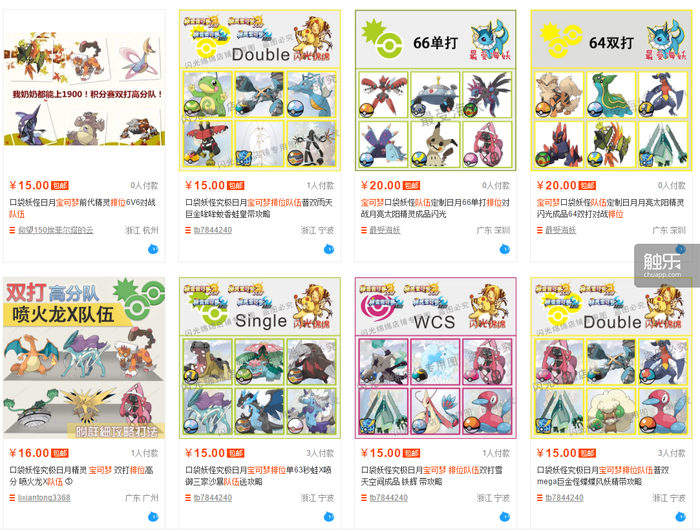 对于使用修改器3338.png
