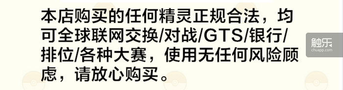 对于使用修改器3492.png