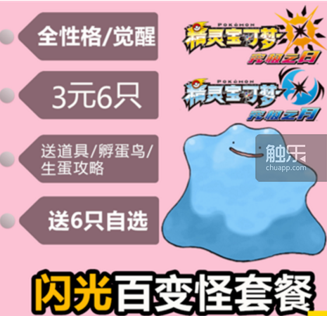 对于使用修改器3380.png