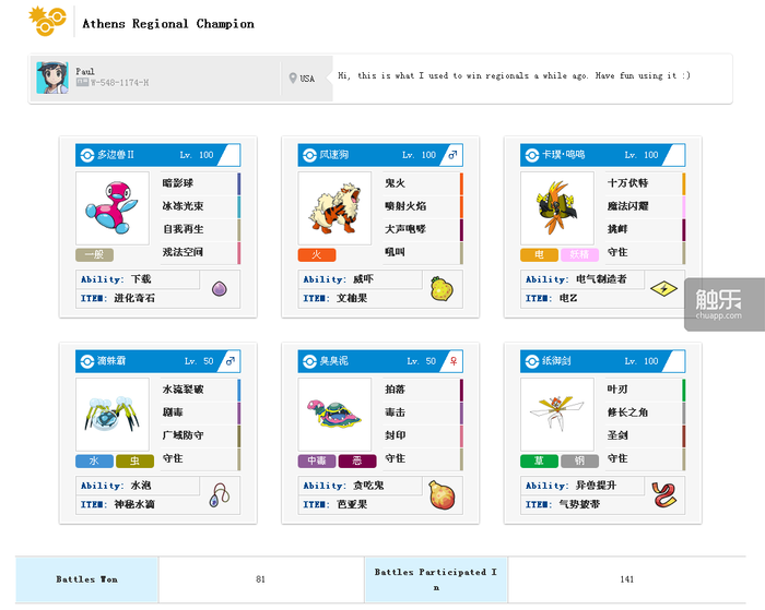 对于使用修改器4541.png