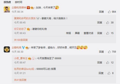 【新闻稿-AG入驻-周五发】梦泪之后再入人气战队 AG超玩会全员入驻企鹅电竞-0920817.pn.png