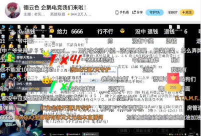 【新闻稿-AG入驻-周五发】梦泪之后再入人气战队 AG超玩会全员入驻企鹅电竞-0920912.pn.png