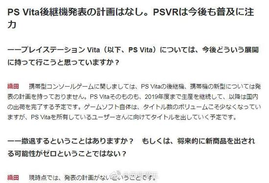 东京电玩展TGS 2018今日正式拉开帷幕3345.png