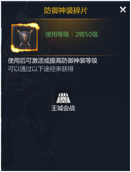 冲刺萌龙