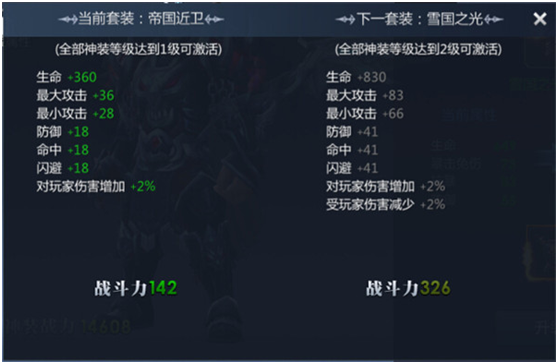 冲刺萌龙