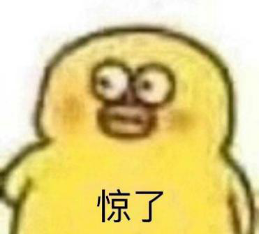 要问小编最近有什么开心的事236.png