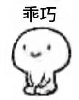 要问小编最近有什么开心的事1040.png