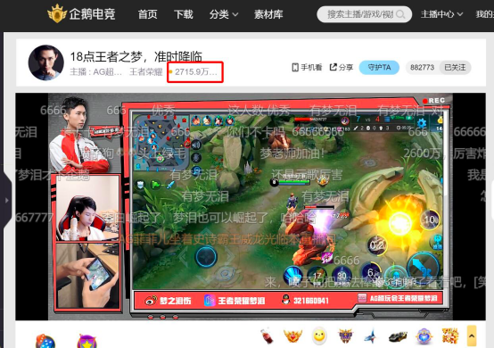 【新闻稿-行业解读】半个腾讯都来捧场？德云色梦泪企鹅电竞首秀创下牌面之最-0921393..png