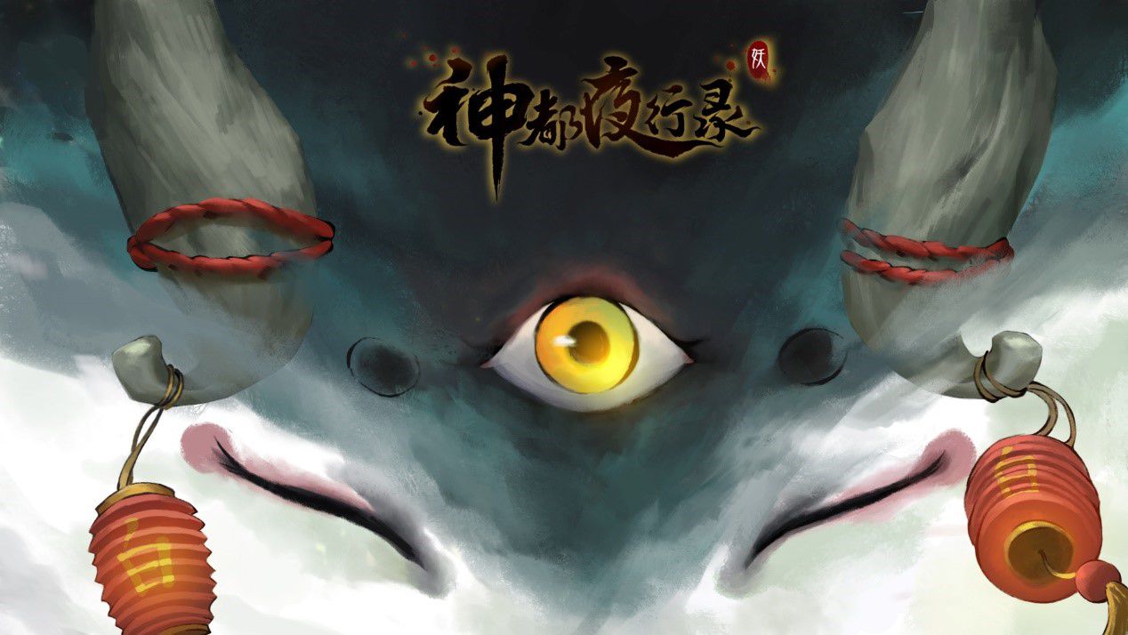 图4：白泽.jpg