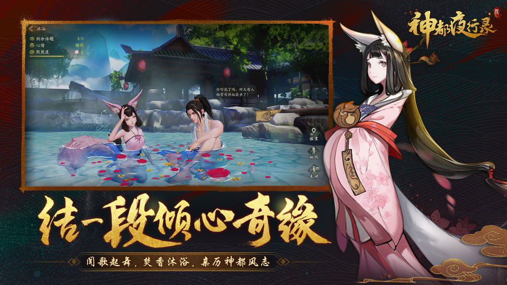 图10：沐浴.jpg