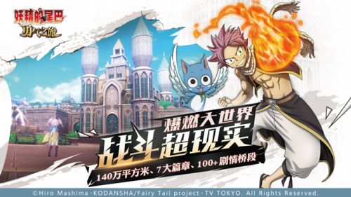 图2：还原正统妖尾世界.jpg
