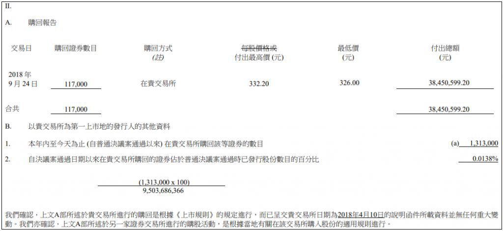 微信图片_20180926101917.jpg