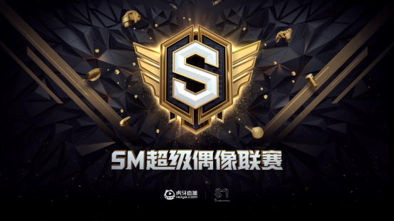 5--虎牙SM偶像联赛首播人气火爆！ EXO势不可挡！108.png