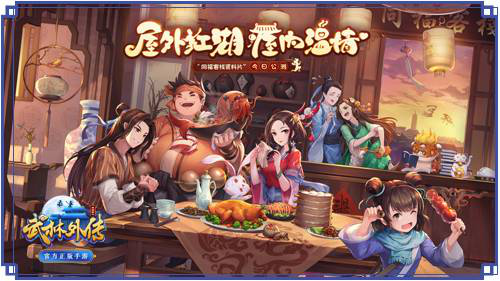 完美世界旗下大作3DMMORPG130.png