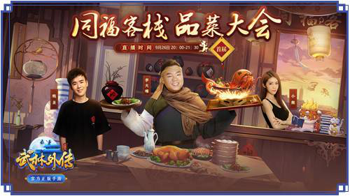 完美世界旗下大作3DMMORPG290.png