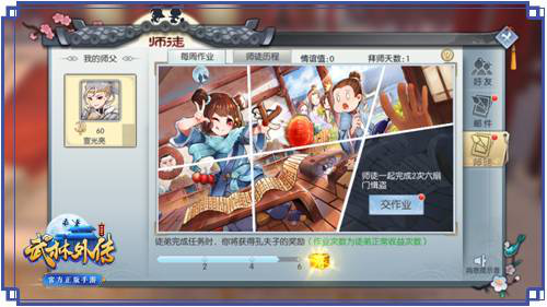 完美世界旗下大作3DMMORPG594.png