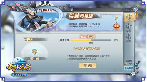 完美世界旗下大作3DMMORPG949.png