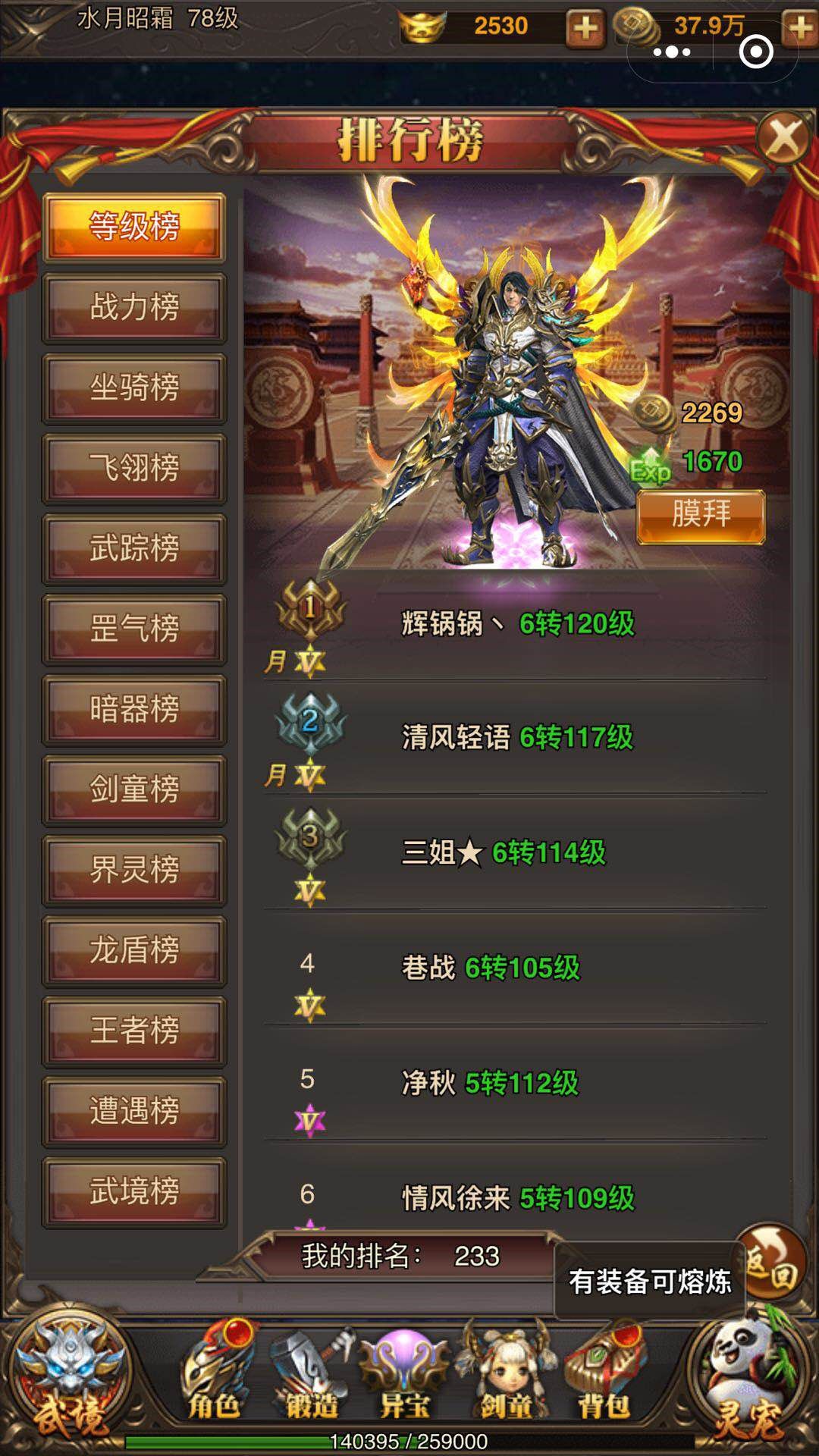 图片2.jpg