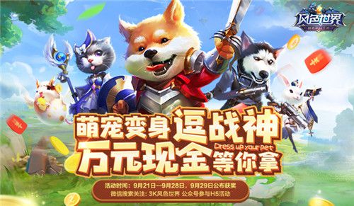 图1：活动宣传.jpg