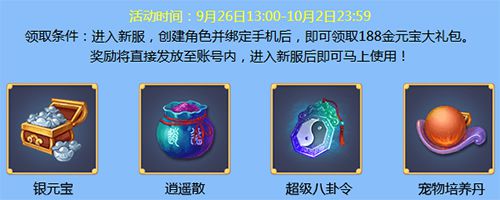 图2-入驻得壕礼.jpg