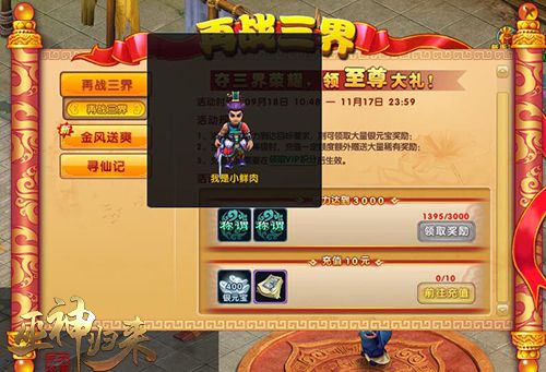 图6-冲级领称谓.jpg