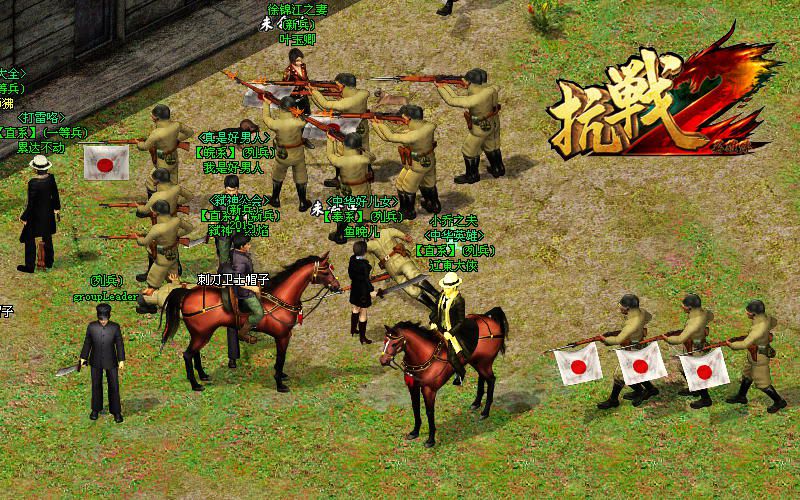 图1 杀鬼子不留情.jpg