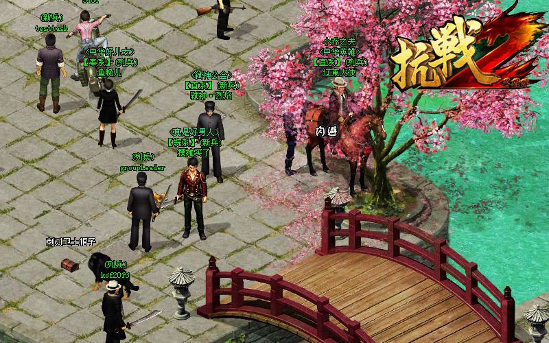 图2 爱国青年集合.jpg