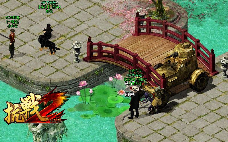 图3 争夺桥头堡.jpg