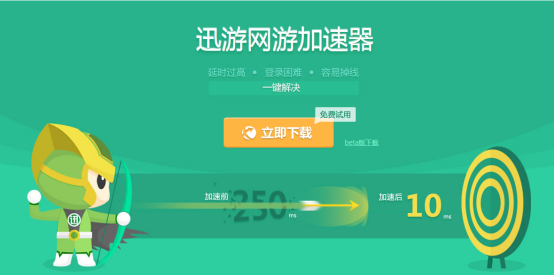 9.30迅游携手Alienware 十一黄金周活动即将火爆来袭611.png