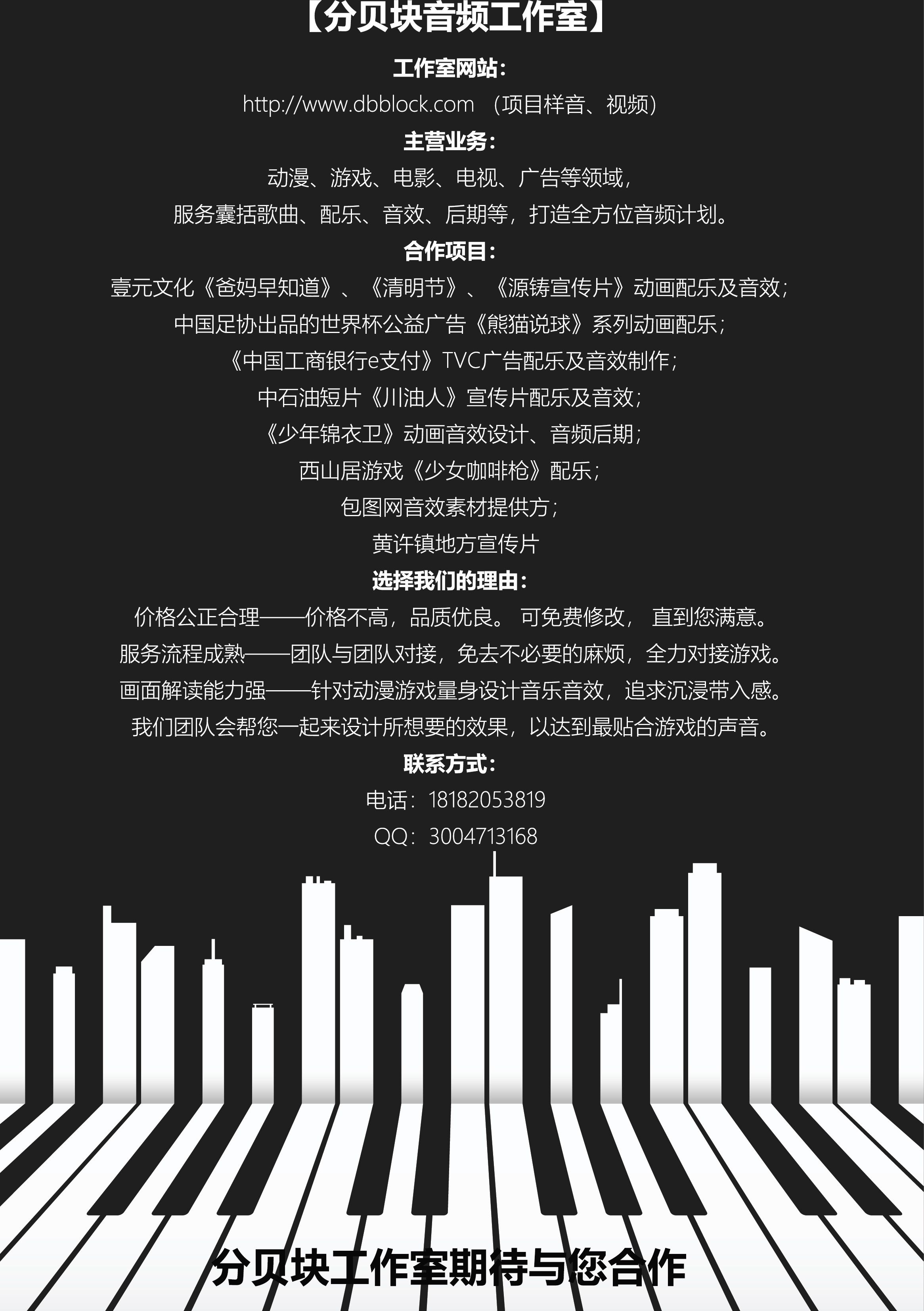 广告海报.jpg