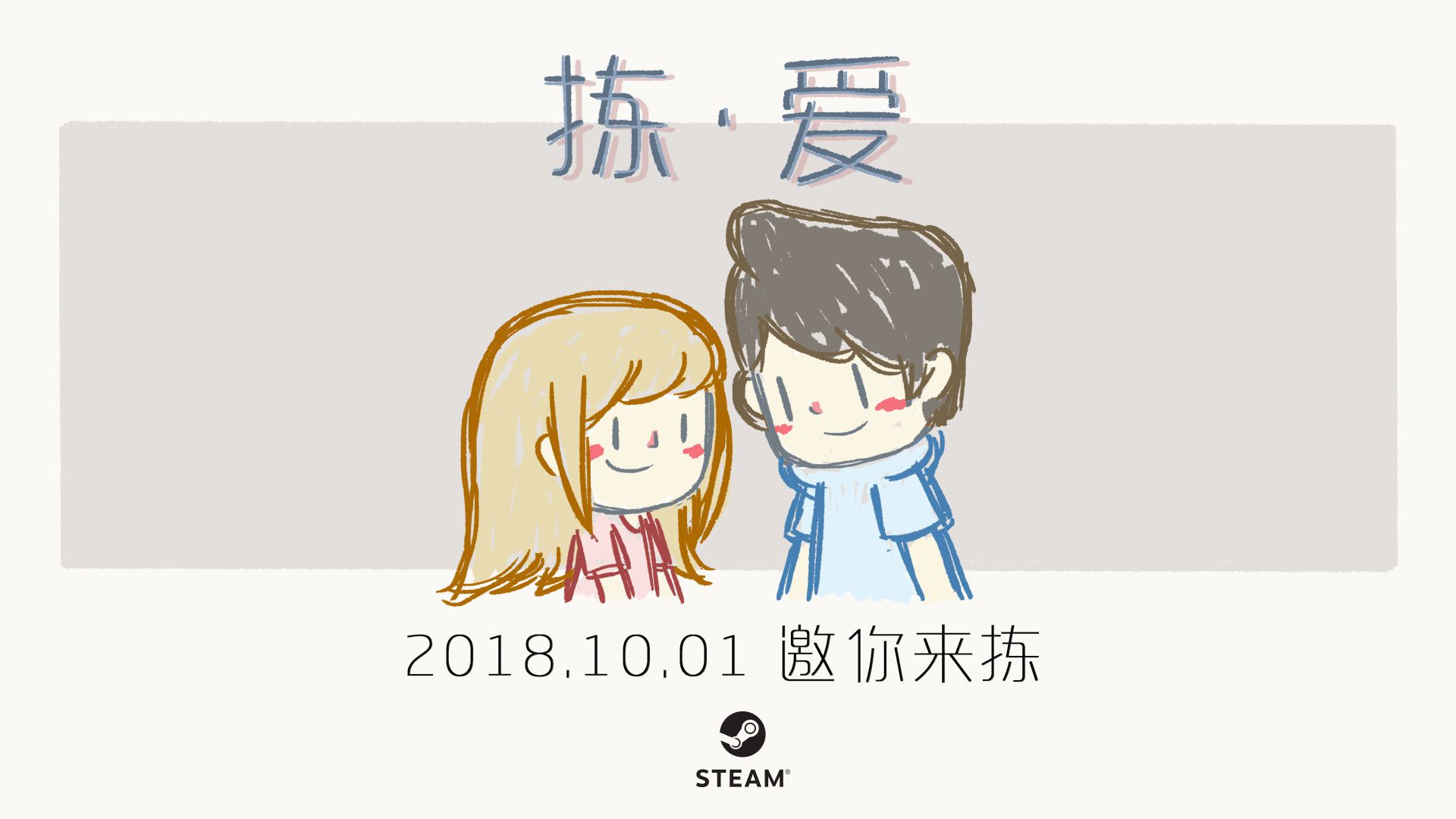 微信图片_20181008090513.jpg