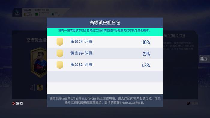 变化每年都有5124.png
