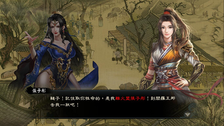 对于国产武侠游戏比较关注的玩家551.png