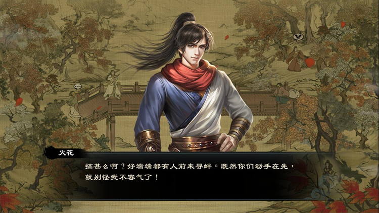 对于国产武侠游戏比较关注的玩家1947.png