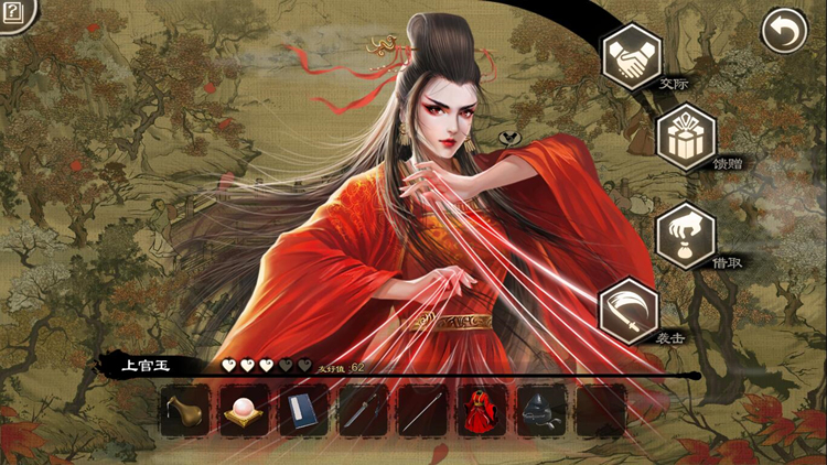 对于国产武侠游戏比较关注的玩家2562.png