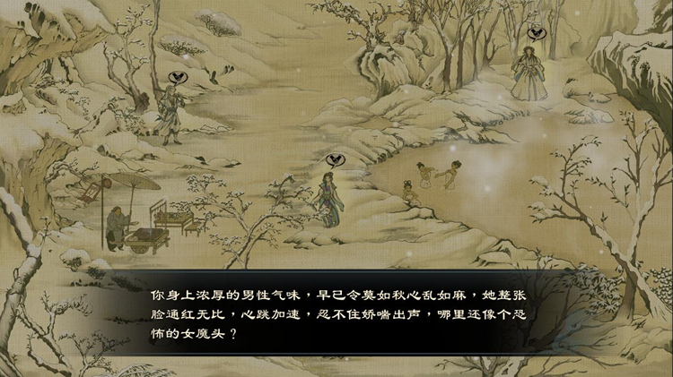 对于国产武侠游戏比较关注的玩家3118.png